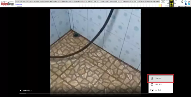  تنزيل مقاطع فيديو youtube