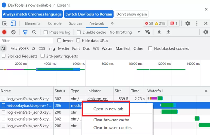  تنزيل مقاطع فيديو youtube
