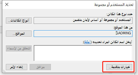 إضافة