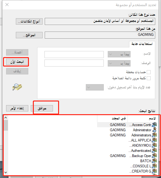 ستظهر نتائج البحث