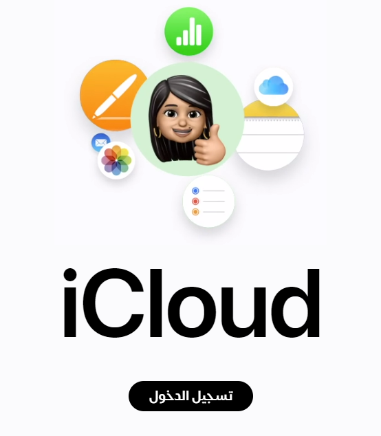 أدخل Apple ID وكلمة المرور