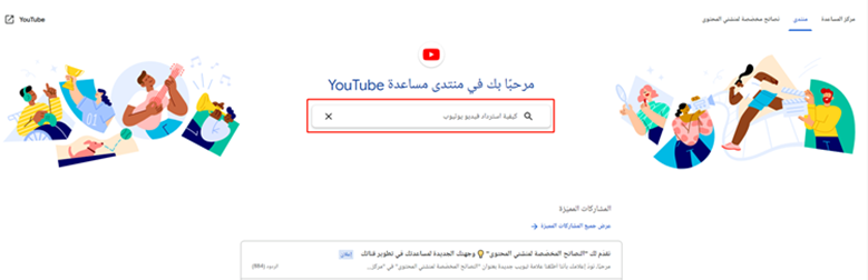  تنزيل مقاطع فيديو youtube