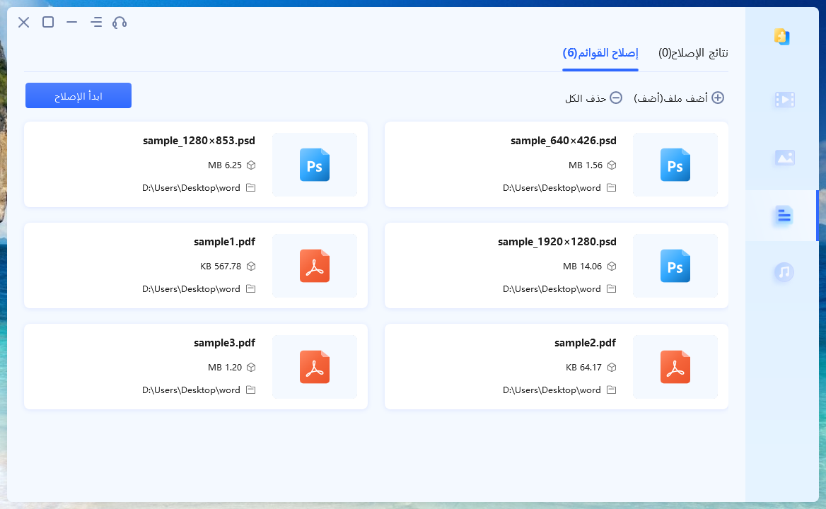 عدم طباعة ملفات PDF: كيف يمكنك الاستفادة من الملفات الرقمية