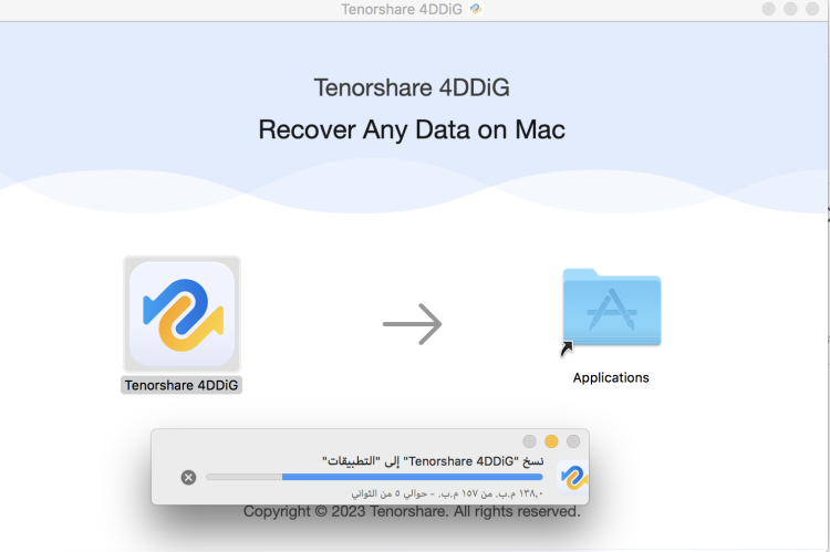 install 4ddig on Mac