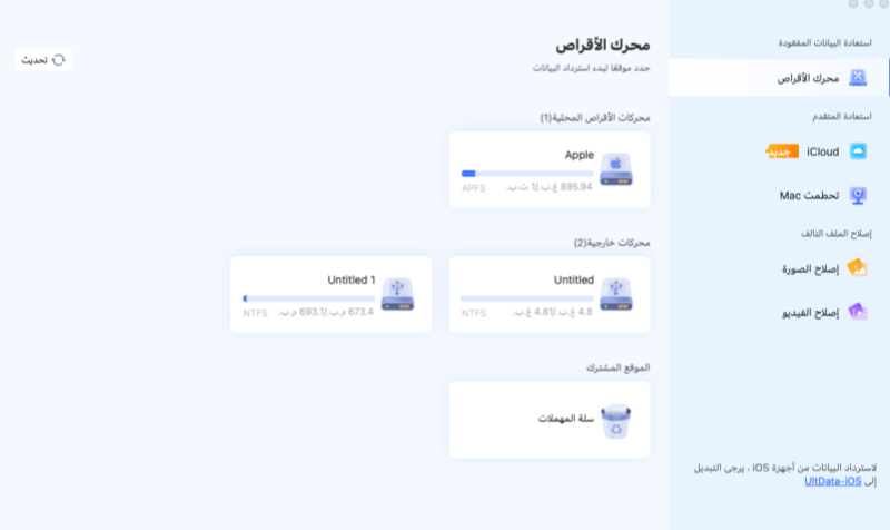 4ddig interface