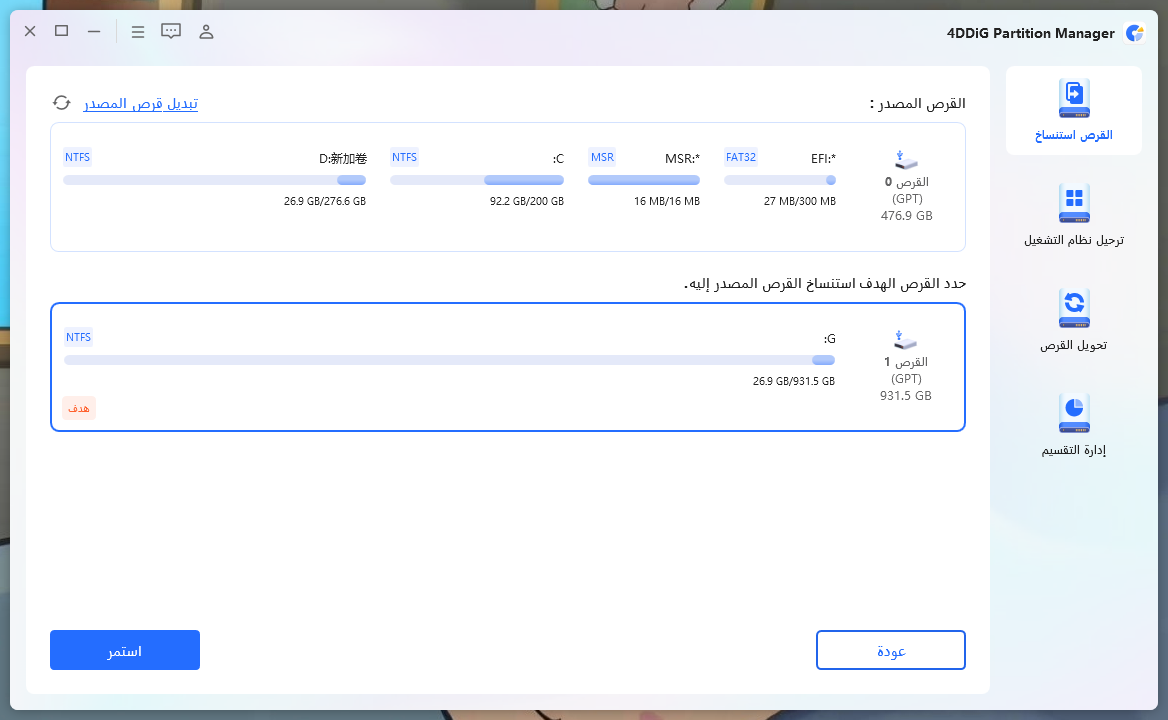 تنزيل تحديث ويندوز 11 23H2