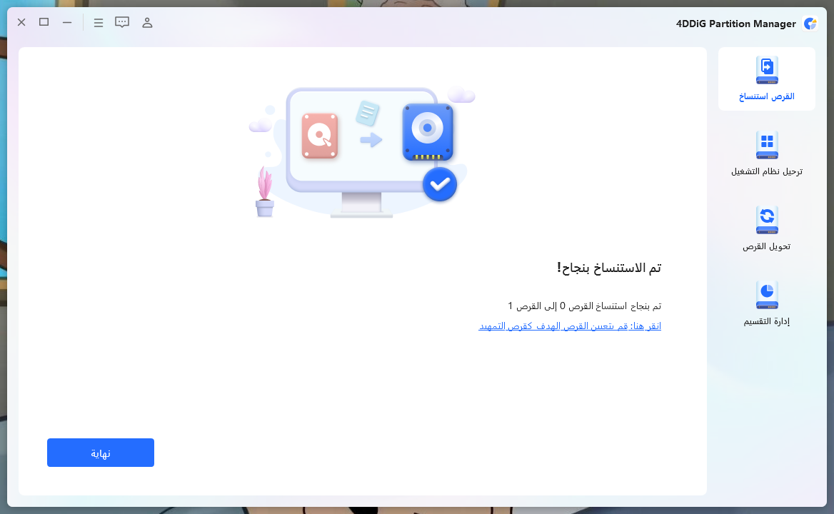 تحديث ويندوز 11 23H2