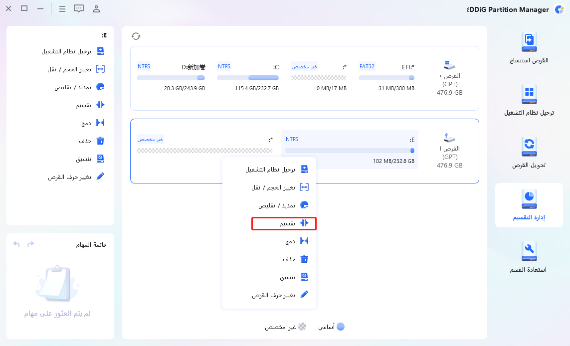 تحسين ويندوز 11 للألعاب