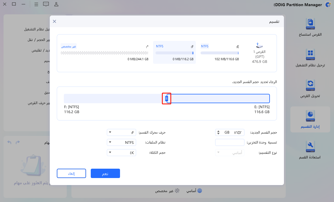 تحسين ويندوز 11 للألعاب