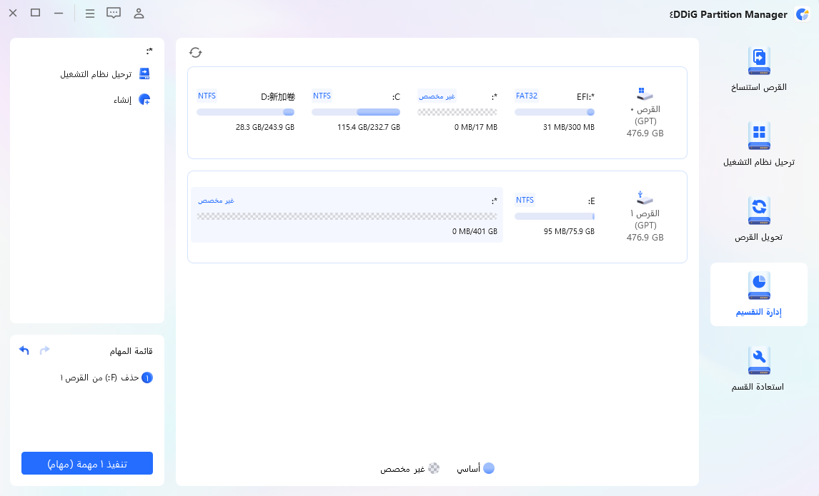 تحسين ويندوز 11 للألعاب
