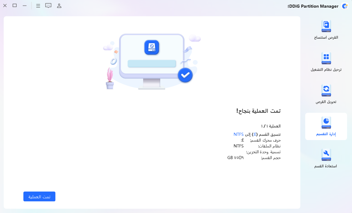 تهيئة بطاقة SanDisk SD