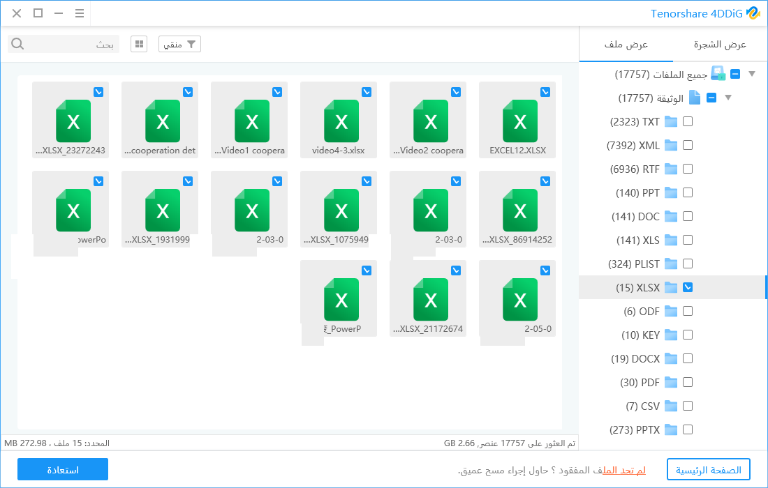 recover corrupted excel