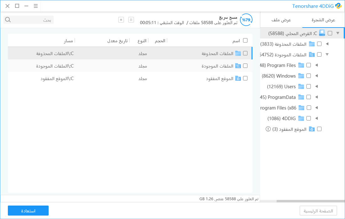 scan dead hard drive