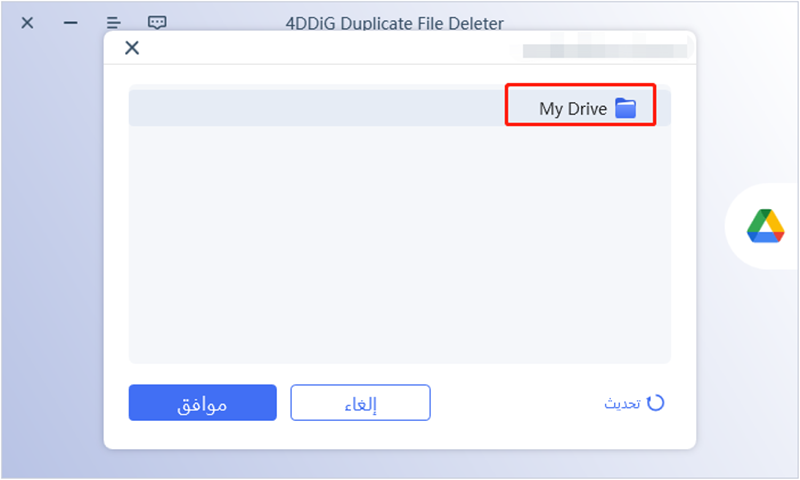 4ddig interface