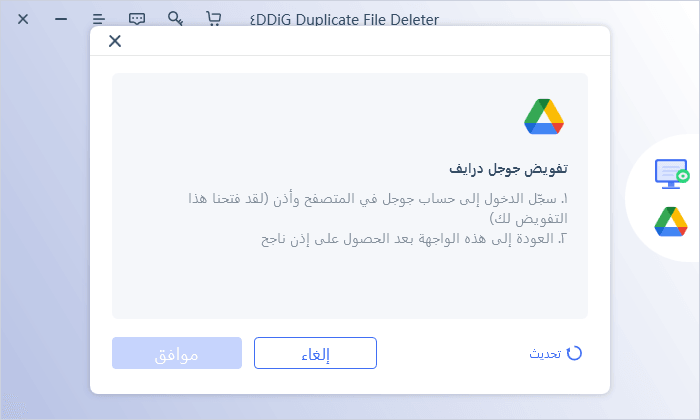 اختر المكان للفحص.