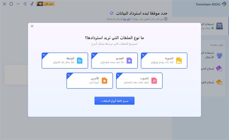 حدد فقط الصور