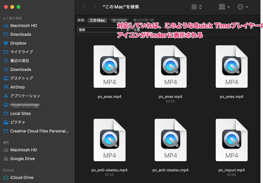 QuickTime Player