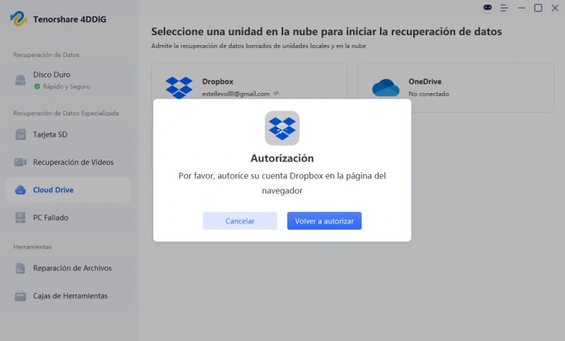 Log in to your cloud drive account