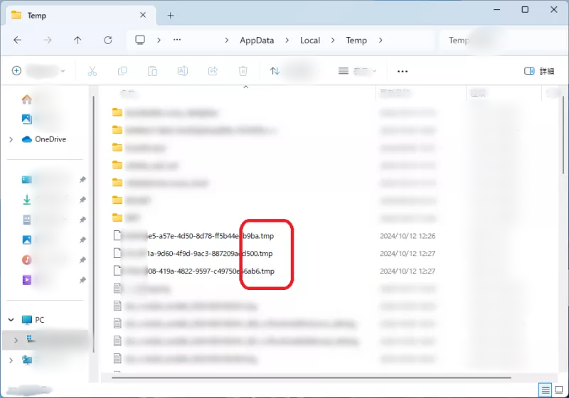Buscar archivo .tmp en PowerPoint