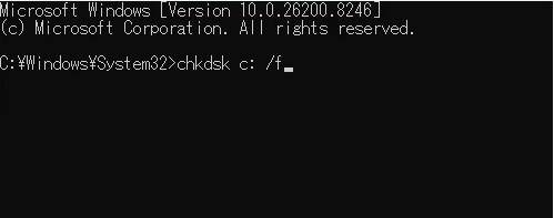 Comando CHKDSK