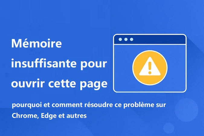 mémoire insuffisante pour ouvrir cette page