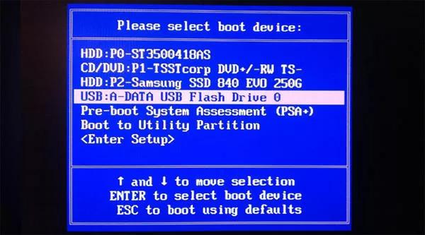 boot device
