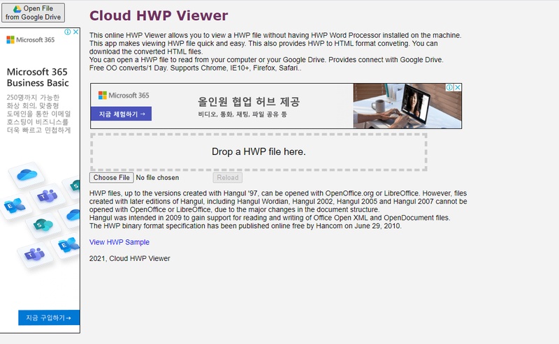 cloud hwp viewer online