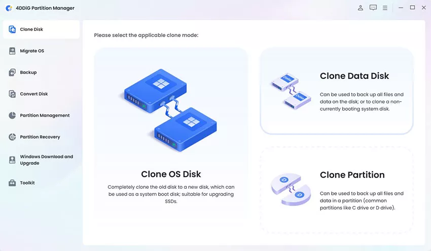 выберите операцию, которую необходимо выполнить