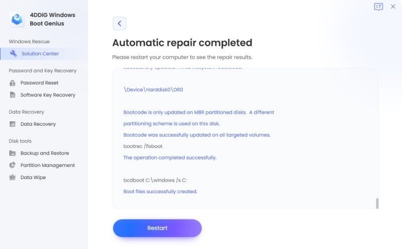 windows 10修復指令