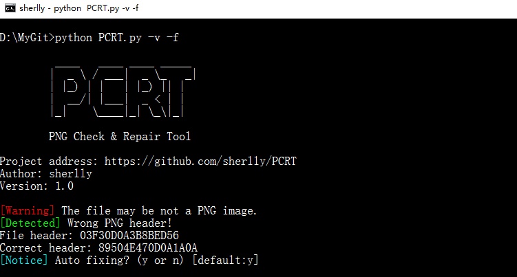 pcrt png repair tool