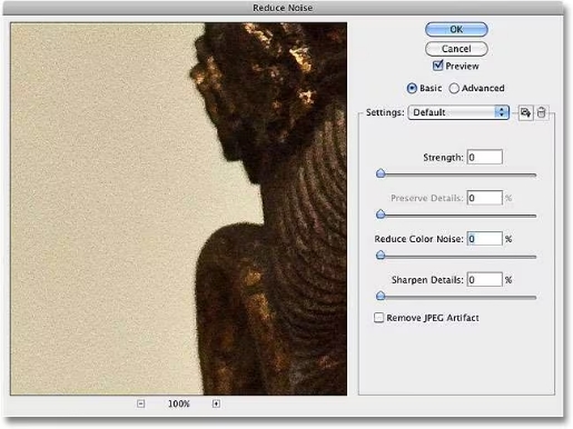 remove noise from photos in photoshop details