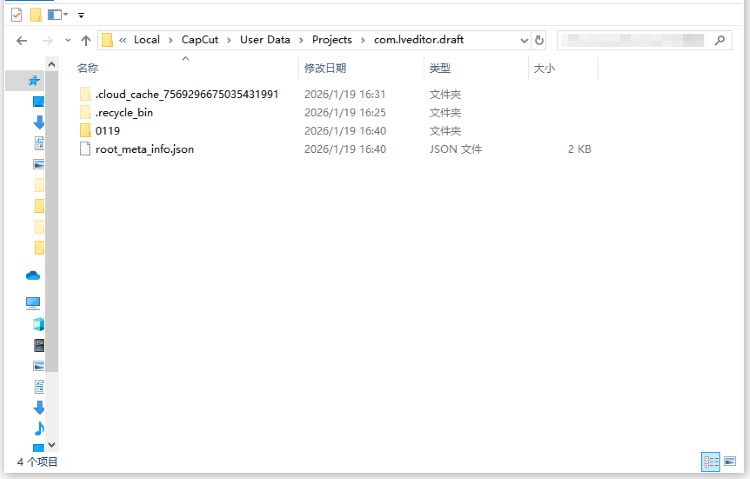capcut default location