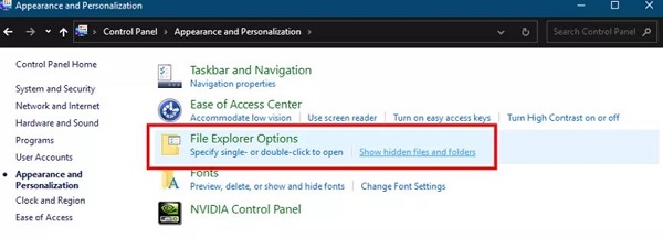파일 탐색기 옵션