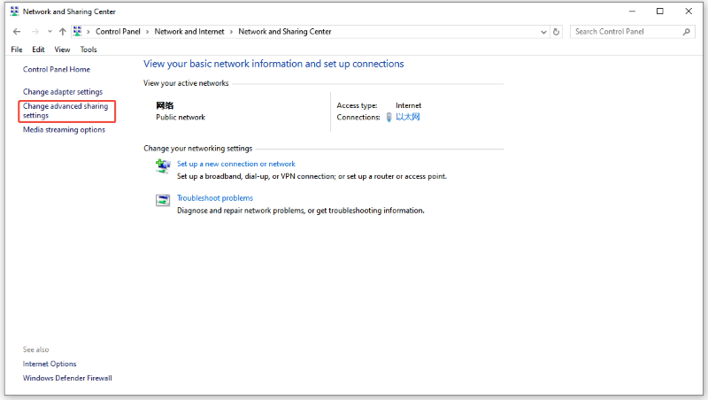 change advanced sharing settings