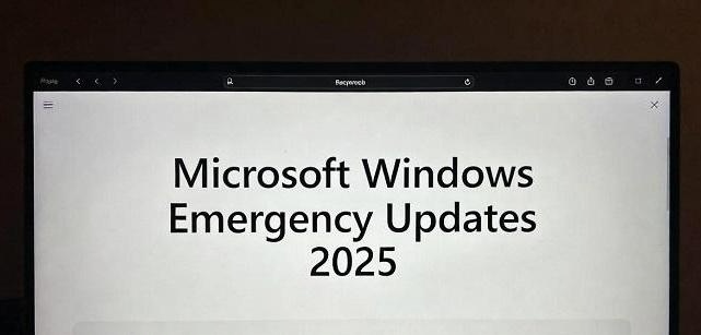 microsoft windows emergency updates