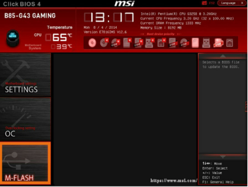 MSI BIOS Update