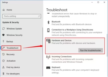 PC에서 이 폴더가 비어있는 문제를 해결하는 방법 - 하드웨어 및 장치 문제 해결사 실행하기