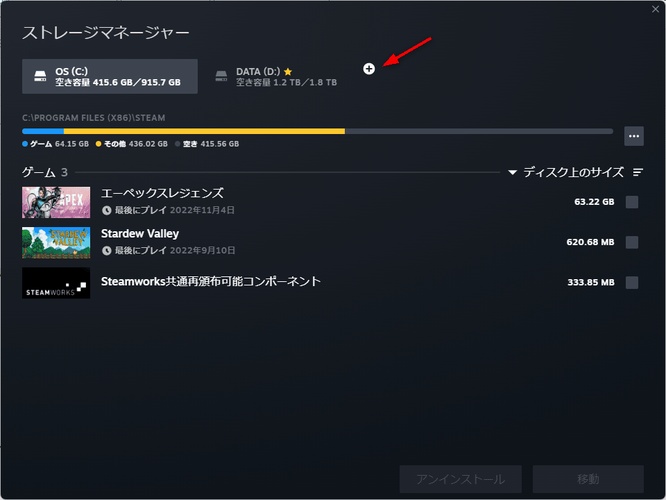 apexにチェックを入れて移動させる