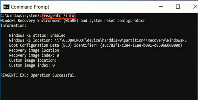 WinREの状態を確認