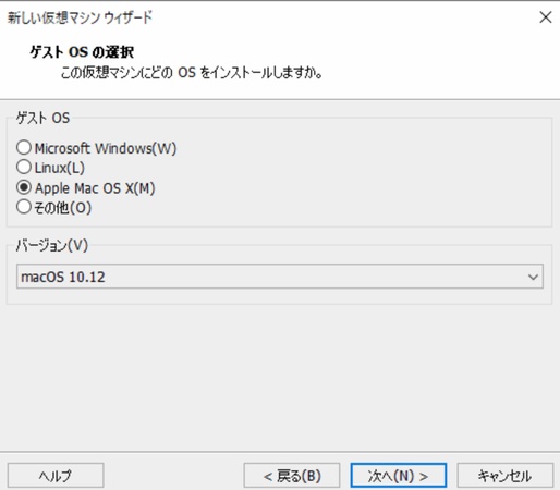 「Apple Mac OS」を選択