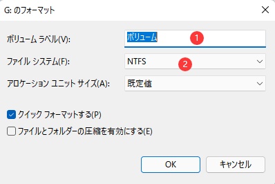 MBRまたはGPTを選び