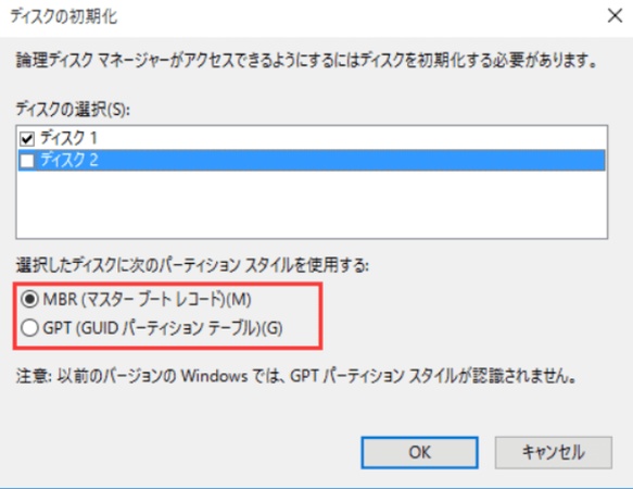 スタイルを選択し「OK」をクリック