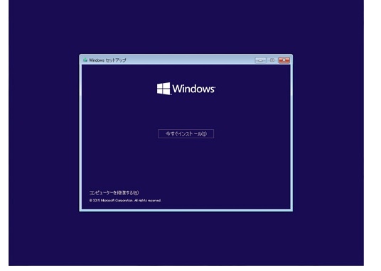 言語やキーボードの設定を選択