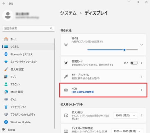 「HDR」をクリック