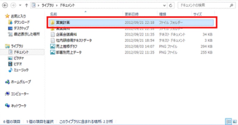 必要なファイルをコピー