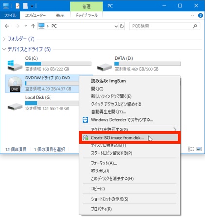 Create ISO image from disk