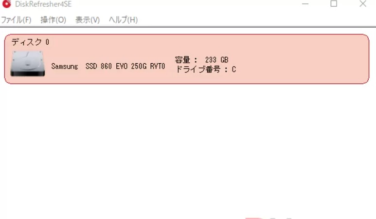 データ消去フリーソフトDiskRefresher 4 SE