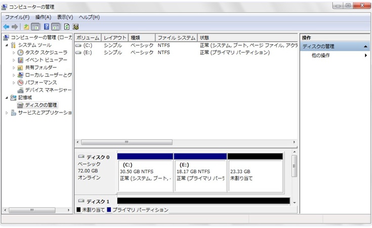 ディスクの管理画面を表示