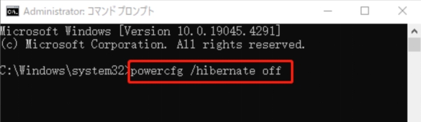 コンパクトOSを有効