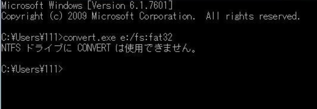 コマンドプロンプトを開き